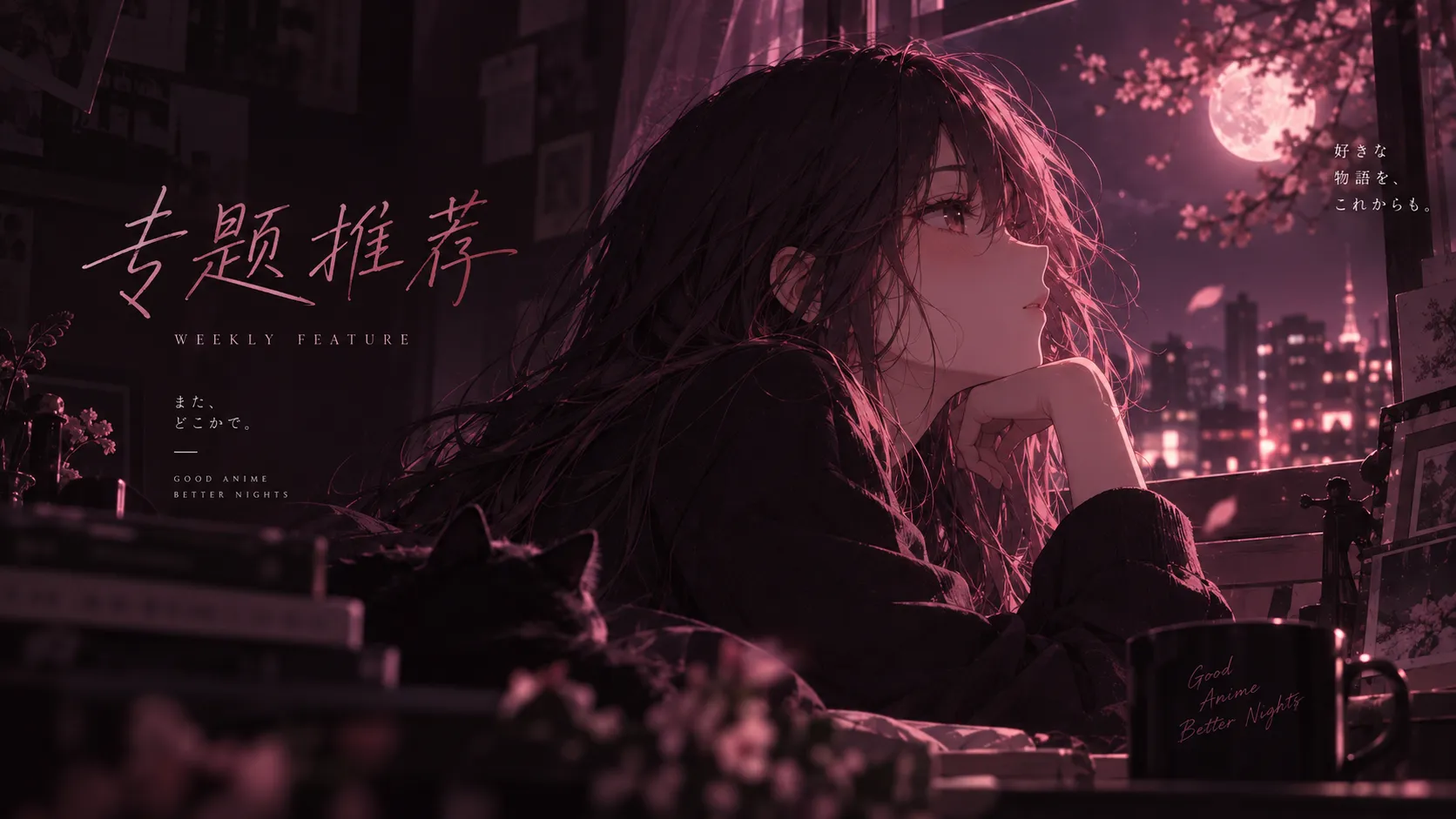 暮色观测主题视觉图