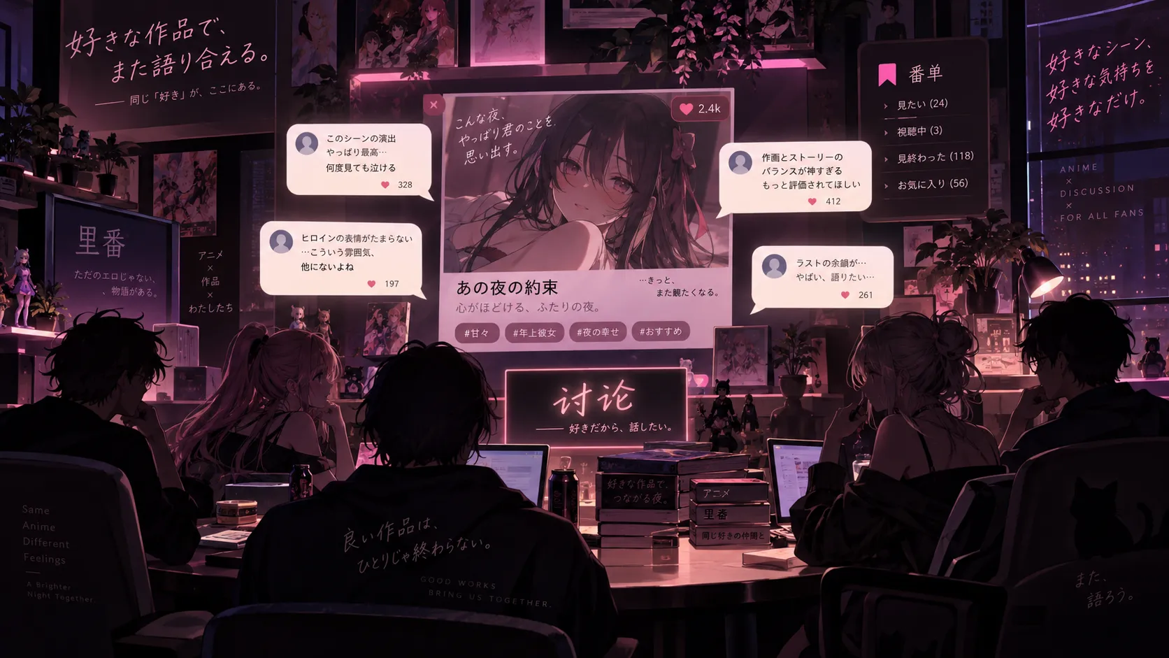 暮色纪行主题视觉图
