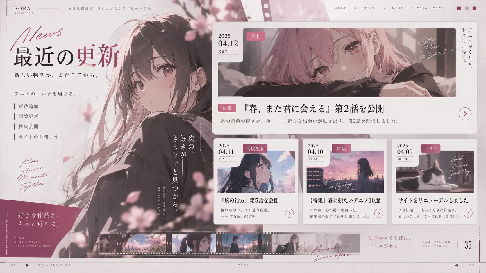 暮色手札主题视觉图